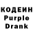 Codein Purple Drank Gulbahram Samsung