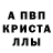 АМФЕТАМИН VHQ Bubus State