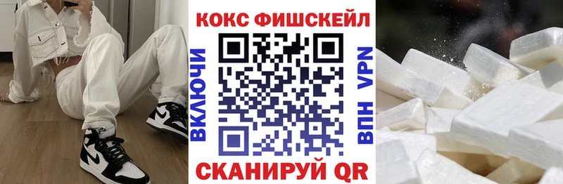 Кокаин 99%  Сорочинск 