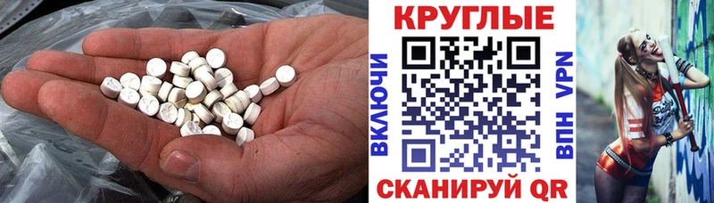 Ecstasy XTC Сорочинск
