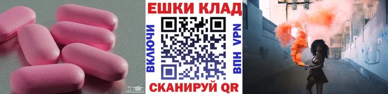 Экстази ешки Сорочинск