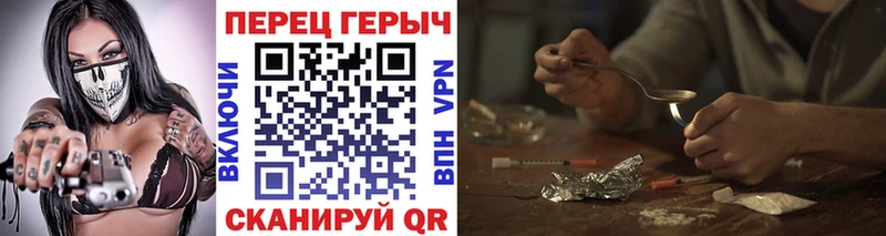 darknet телеграм Сорочинск Героин Heroin
