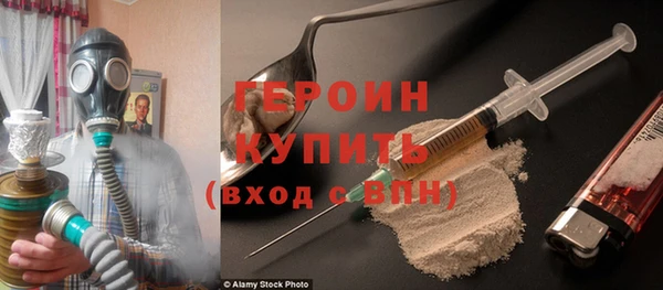 гашик Абаза