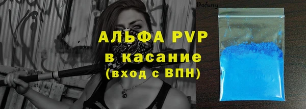 стаф Алексеевка