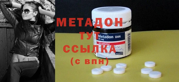 гашик Абаза