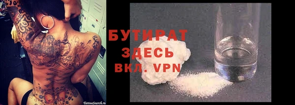 2c-b Абинск