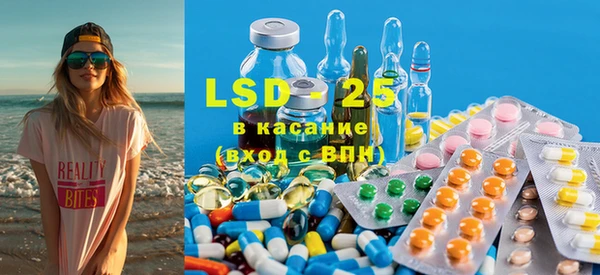 стаф Алексеевка