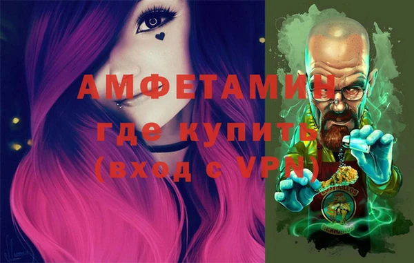 ECSTASY Нязепетровск