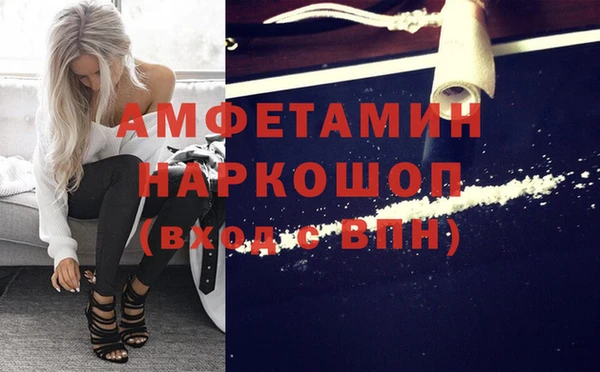 2c-b Абинск