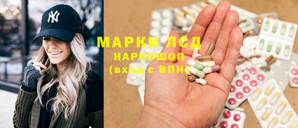 стаф Алексеевка