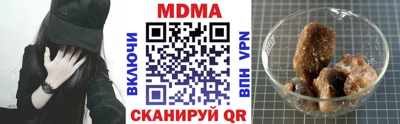 MDMA Molly  как найти   kraken маркетплейс  Сорочинск 