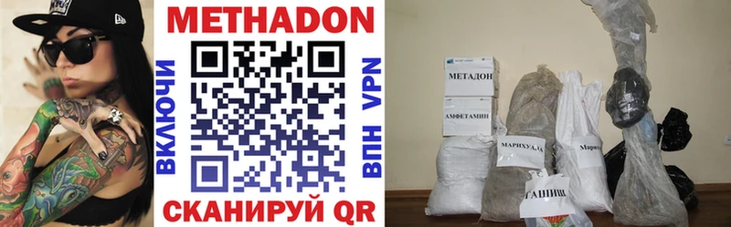 закладка  Сорочинск  гидра онион  МЕТАДОН VHQ 