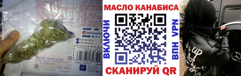 Дистиллят ТГК концентрат цены Сорочинск